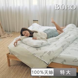 【BUHO布歐】100%TENCEL天絲涼被床包組-雙人特大(多款任選)