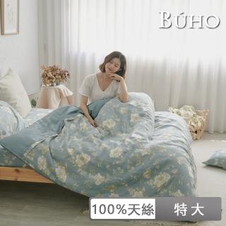 【BUHO布歐】100%TENCEL純天絲舖棉兩用被床包組-雙人特大(多款任選)