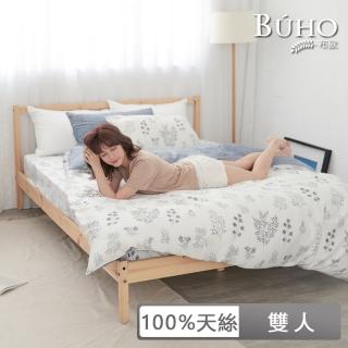【BUHO 布歐】100天絲清新花草四件式涼被床包組-雙人(多款任選)