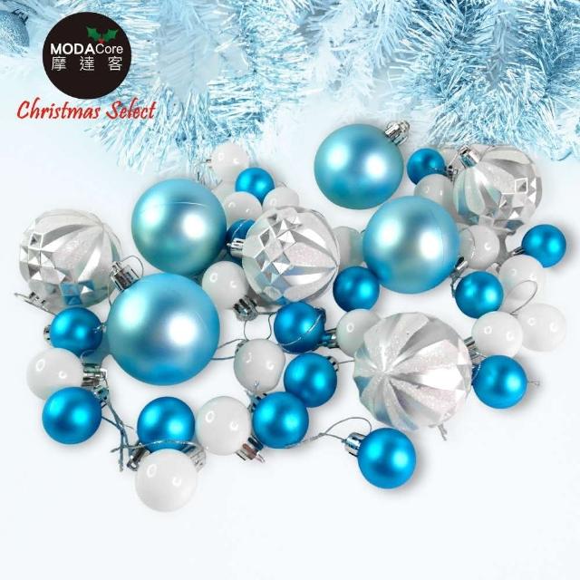 【摩達客】聖誕-30mm + 60mm造型彩繪球40入吊飾禮盒裝-12格-銀藍色系(聖誕樹裝飾球飾掛飾)