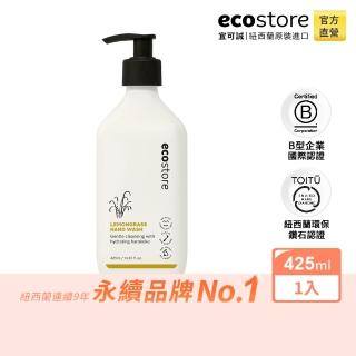 【ecostore 宜可誠】純淨洗手露(檸檬草/425ML洗手乳)