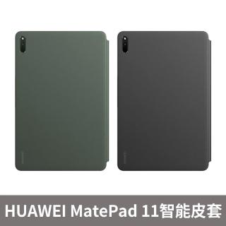 【HUAWEI 華為】MatePad 11 原廠智能皮套(深灰/綠色)