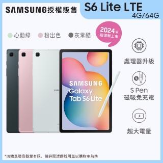 【SAMSUNG 三星】Tab S6 Lite-2024 10.4吋 LTE -三色任選(4G/64G/P625)