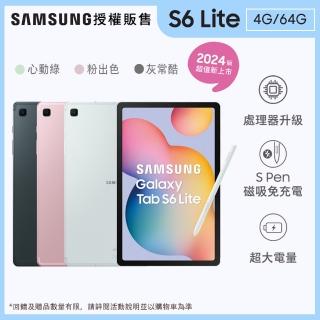 【SAMSUNG 三星】Tab S6 Lite-2024 10.4吋 Wi-Fi (4G/64G/P620)-三色任選