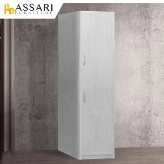 【ASSARI】防潮防蛀塑鋼緩衝高衣櫃(寬44x深63x高198cm)