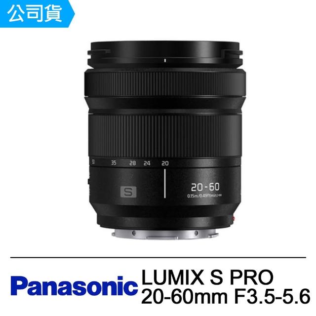 【Panasonic 國際牌】LUMIX S PRO 20-60mm F3.5-5.6(公司貨