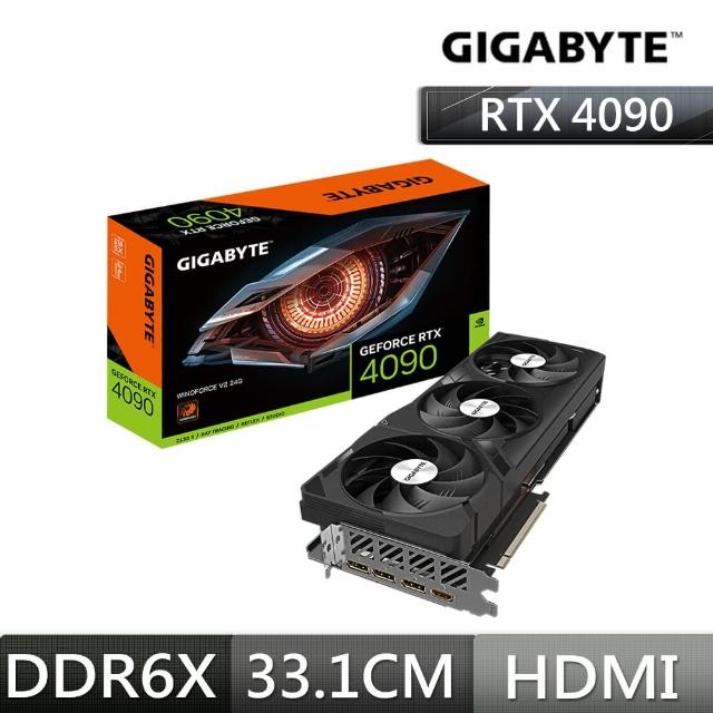 【GIGABYTE 技嘉】RTX4090+B760M★GeForce RTX 4090 WINDFORCE V2 24G 顯示卡+技嘉B760M DS3H AX D4主機板
