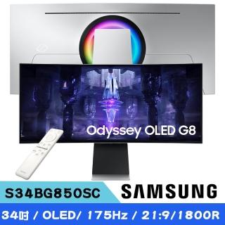 【SAMSUNG 三星】S34BG850SC 34型 Odyssey OLED G8 曲面智慧聯網電競螢幕(21:9/1800R/175Hz/0.03ms)