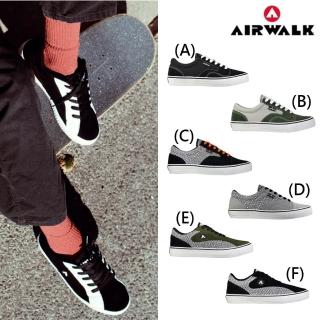 【AIRWALK】男鞋 男都會滑板滑板鞋 運動鞋 球鞋 多款任選(網路獨家款)