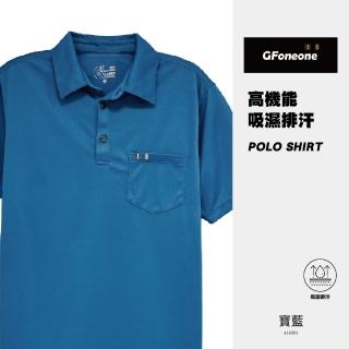 【GFoneone】男GF吸排口袋POLO衫1-寶藍(男商務POLO衫)