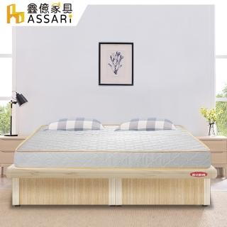 【ASSARI】房間組二件 側掀+獨立筒床墊(雙人5尺)