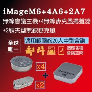 【iMage】超值組合 iMage M6 + A6x4 + A7x2(#USB#藍牙#麥克風#揚聲器#多顆串接)