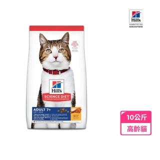 【Hills 希爾思】高齡貓 雞肉 10公斤(貓飼料 貓糧 老貓 寵物飼料)