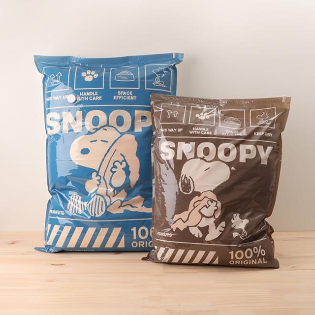 【Norns】Peanuts史努比真空壓縮袋8件組(附抽氣筒 棉被衣物壓縮袋 旅行收納袋)