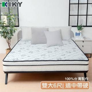 【KIKY】烏克蘭奈米石墨烯透氣硬式獨立筒床墊(雙人加大6尺)