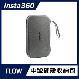【Insta360】FLOW 中號硬殼收納包(可拆內襯裝其他商品)
