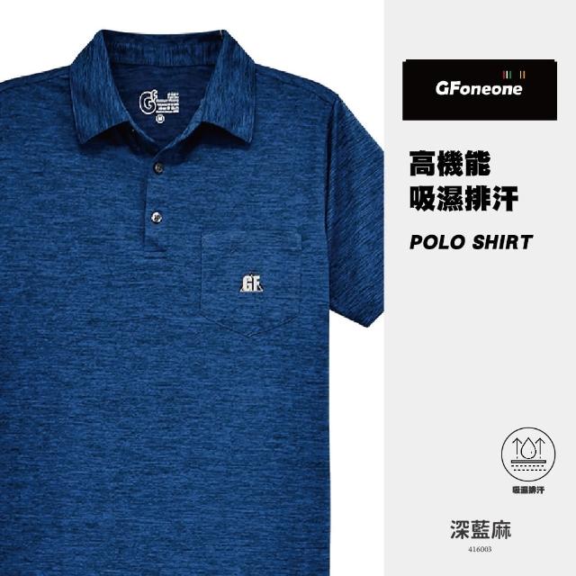 【GFoneone】男GF吸排口袋POLO衫3-深藍麻(男商務POLO衫)