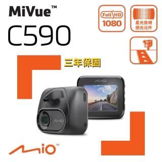 【MIO】MiVue C590 1080P Sony starvis 安全預警六合一 GPS行車記錄器(三年保固 金電容 紀錄器)