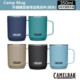 【CAMELBAK】350ml Camp Mug 不鏽鋼露營保溫馬克杯(隨行杯/保冰杯/保溫杯/環保杯)(保溫瓶)