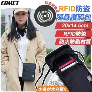 【COMET】RFID防盜隨身護照包(防掃描卡片側錄 旅行護照包 旅遊收納包 多功能證件包 護照包夾/HD-016)