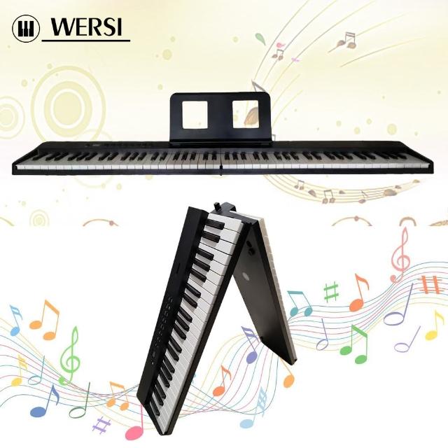 【WERSI】WS88STD摺疊無線藍芽智慧教學88鍵電鋼琴(折 法國音源 力度 重錘 數位鋼琴 教學 贈送教材)