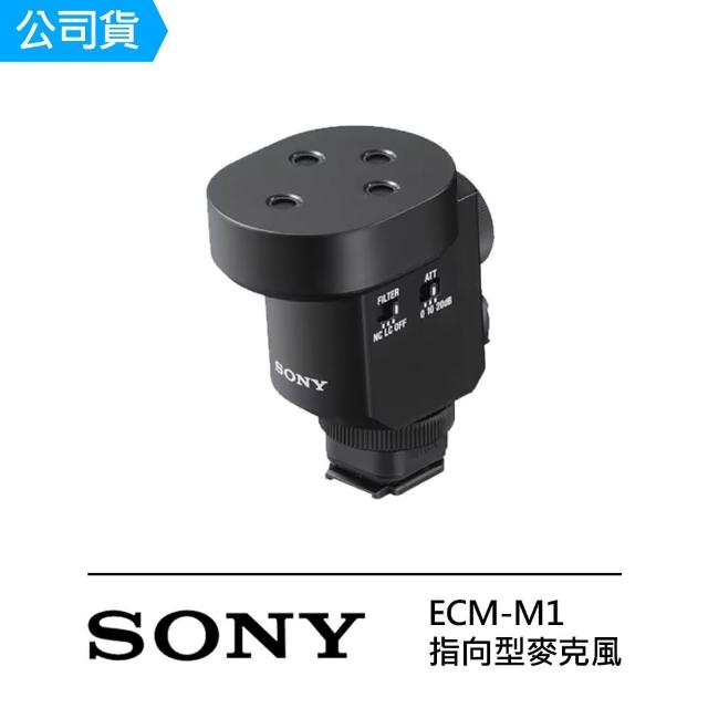 【SONY 索尼】ECM-M1 指向型麥克風(公司貨)