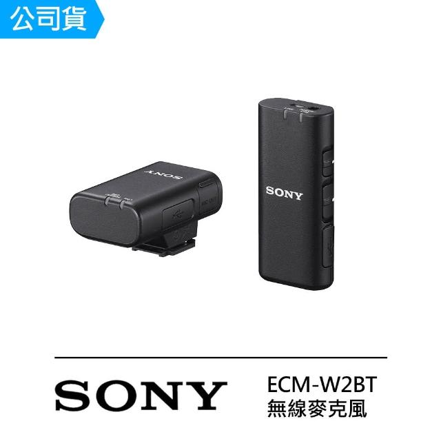 【SONY 索尼】ECM-W2BT 無線麥克風(公司貨)