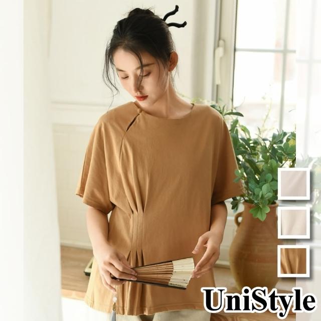 【UniStyle】圓領短袖T恤 原創款收腰顯瘦設計感上衣 女 FA6284(深香米 象牙白 古黃)