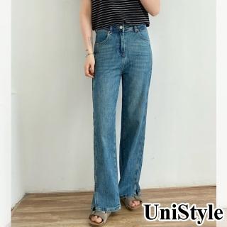 【UniStyle】拖地牛仔長褲 韓版顯瘦小開叉窄版直筒褲 女 UP8519(深藍)