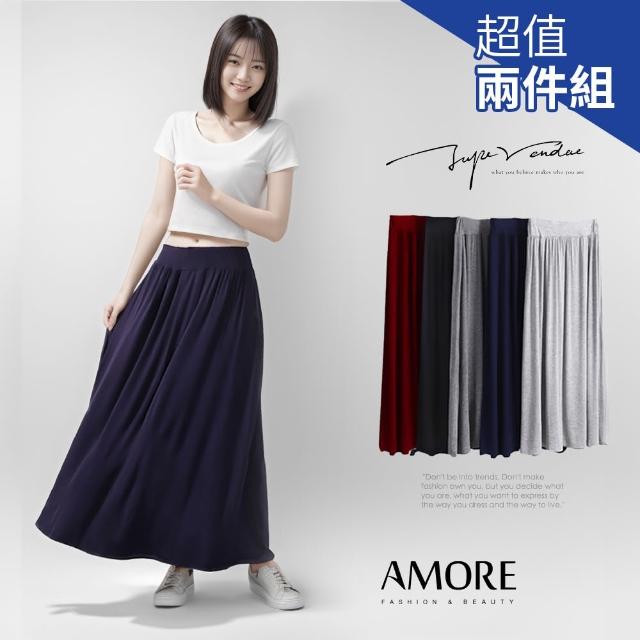 【Amore】超值兩件組-韓版莫代爾氣質舒適長裙(夏日百搭輕飄長裙)
