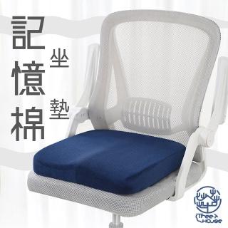 【Fili】加厚記憶棉天鵝絨萬用坐墊(辦公椅 電腦椅 貼合曲線 保暖)