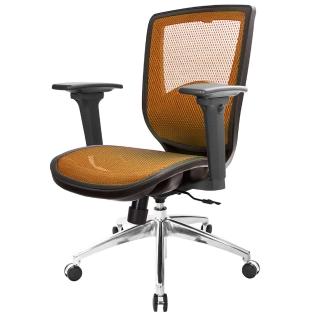 【GXG】短背全網 電腦椅 鋁腳/3D扶手(TW-81X6 LU9)