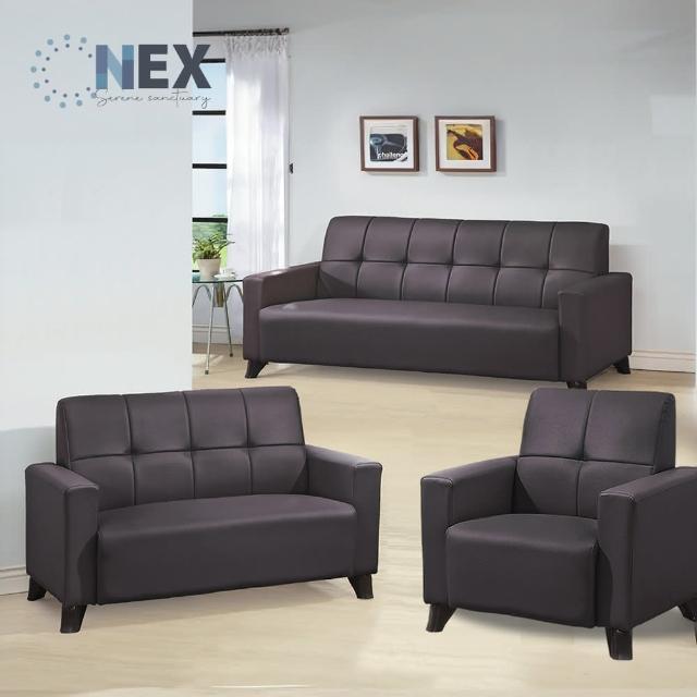 【NEX】愛德華 1+2+3整組沙發 乳膠皮沙發(皮沙發/沙發/多人位沙發)
