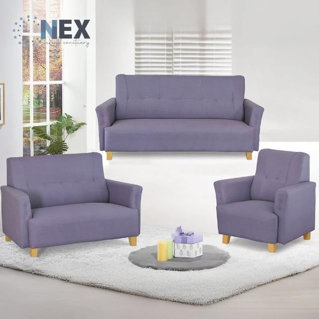 【NEX】時尚休閒 1+2+3整組沙發 耐抓皮沙發(皮沙發/沙發/多人位沙發)