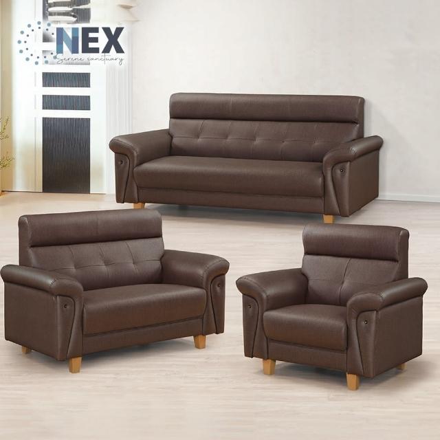 【NEX】伊登 1+2+3整組沙發 耐抓皮咖啡色沙發(皮沙發/沙發/多人位沙發)
