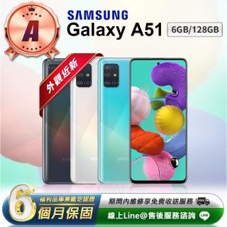 【SAMSUNG 三星】A級福利品 Galaxy A51 6.5吋（6G／128GB）