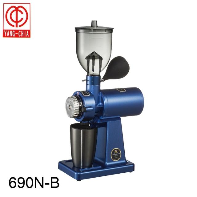 【楊家】咖啡磨豆機 螺旋平刀 電動磨豆機 藍色(690N-B)