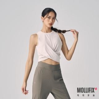 【Mollifix 瑪莉菲絲】都會羅紋前交疊造型背心、瑜珈上衣、瑜珈服(冰河白)