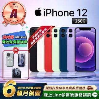 【Apple】A級福利品 iPhone 12 6.1吋 256G 智慧型手機(贈超值配件禮)