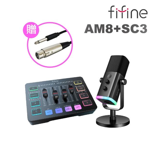 【FIFINE】AM8 錄音室等級 直播麥克風+SC3 聲卡組合(黑白限定)