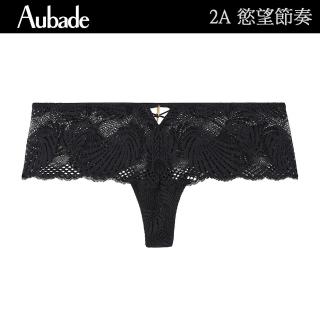 【Aubade】慾望節奏蕾絲平口褲 性感小褲 法國進口 女內褲(2A-黑)