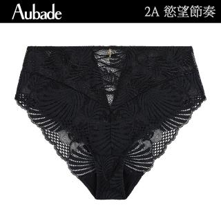 【Aubade】慾望節奏蕾絲高腰褲 性感小褲 法國進口 女內褲(2A-黑)