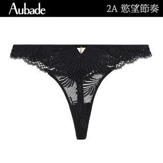 【Aubade】慾望節奏蕾絲丁褲 性感小褲 法國進口 女內褲(2A-黑)