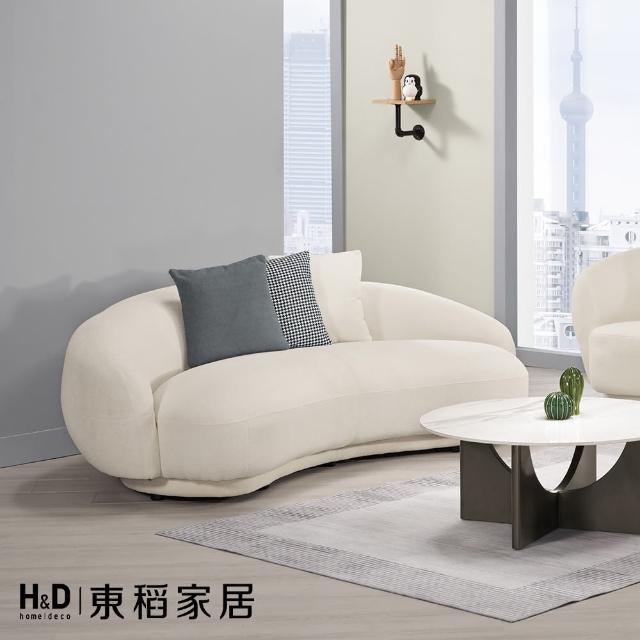 【H&D 東稻家居】米白色圓弧三人沙發椅(TCM-09091)