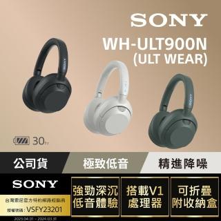 【SONY 索尼】ULT WEAR WH-ULT900N 無線重低音降噪耳機(公司貨 保固12個月)
