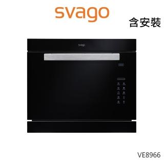 【SVAGO】32L 嵌入式蒸烘烤變頻微波爐(VE8966-含安裝)