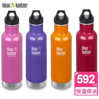 【Klean Kanteen】經典保溫保冰不鏽鋼瓶(592ml 保溫瓶)