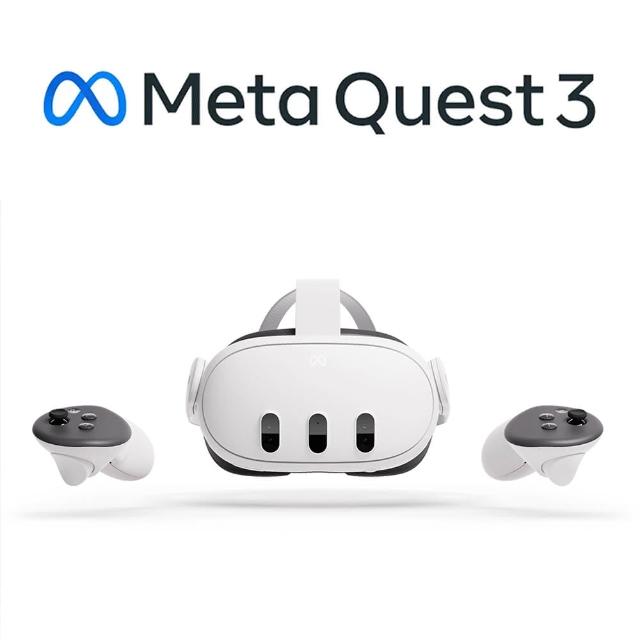 【Meta Quest】Meta Quest 3 VR 頭戴式裝置+專用收納包(128G)