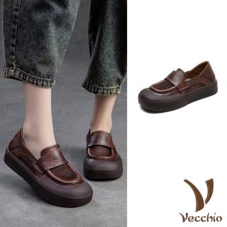 【Vecchio】真皮樂福鞋 寬楦樂福鞋/真皮頭層牛皮透氣網面拼接寬楦舒適樂福鞋(棕)