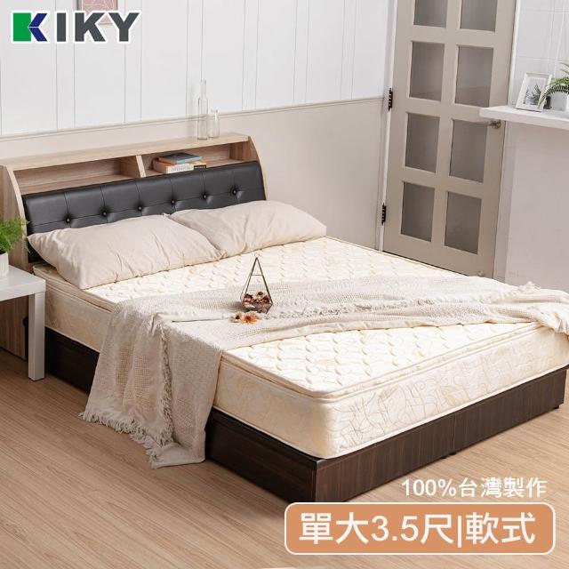 【KIKY】三代法式乳膠防蹣獨立筒床墊(單人加大3.5尺)